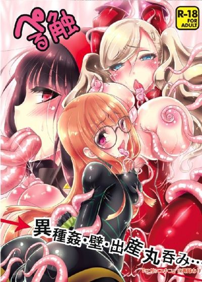 Peru sawa page 1 full