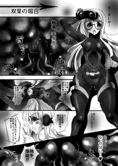 Peru sawa page 7 full