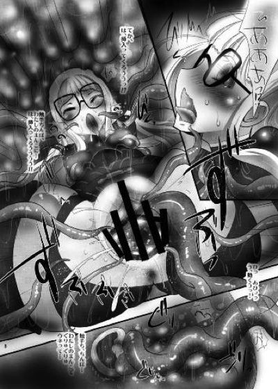 Peru sawa page 9 full