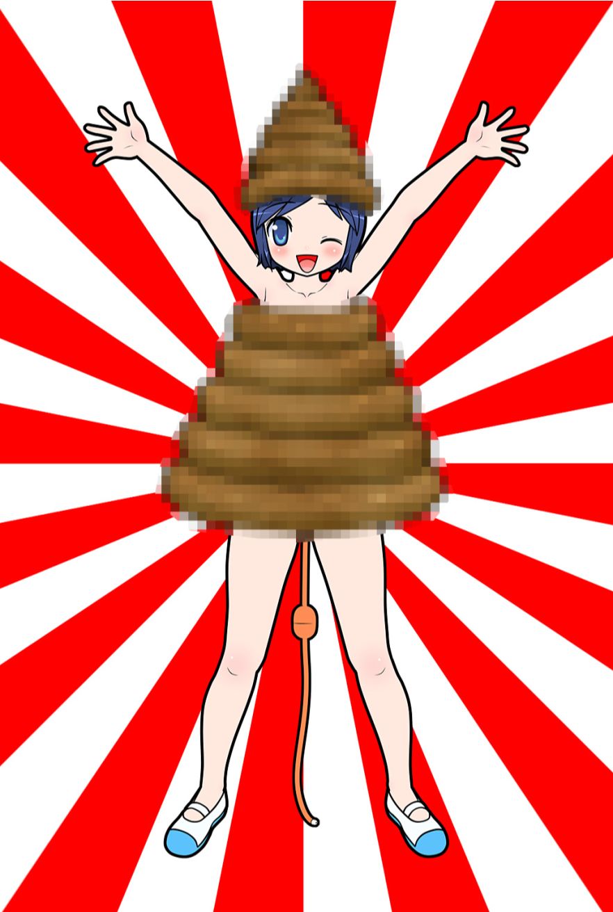 Ganso Yumiko-chan no Baai Ni page 2 full