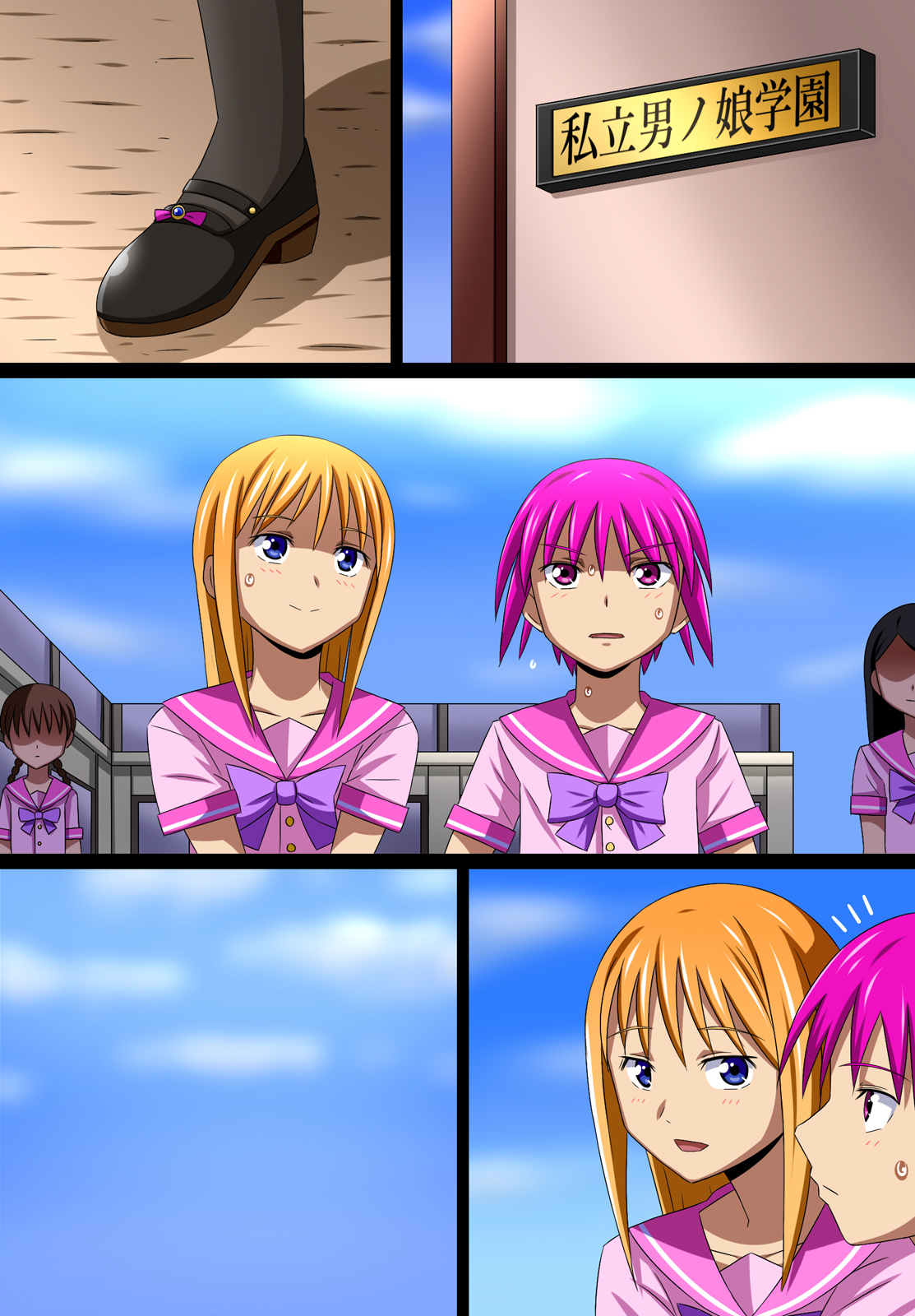 Super Hentai Comic Shota ni Kawareru Otokonoko page 2 full