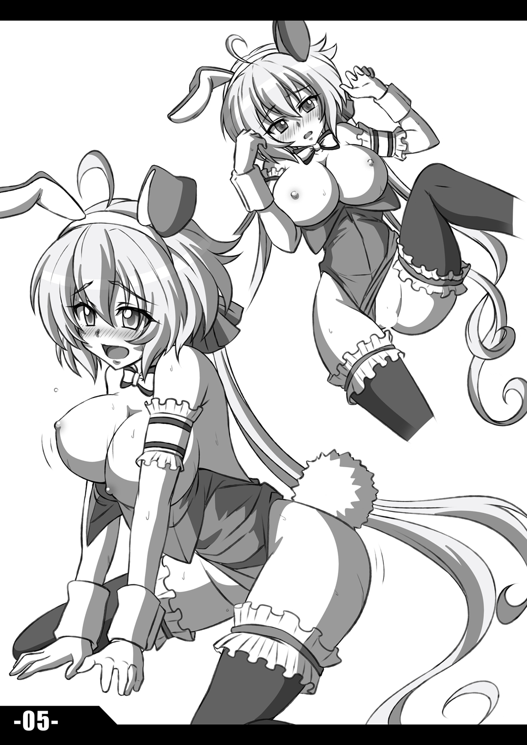 REBELLION OF CHRIS page 4 full