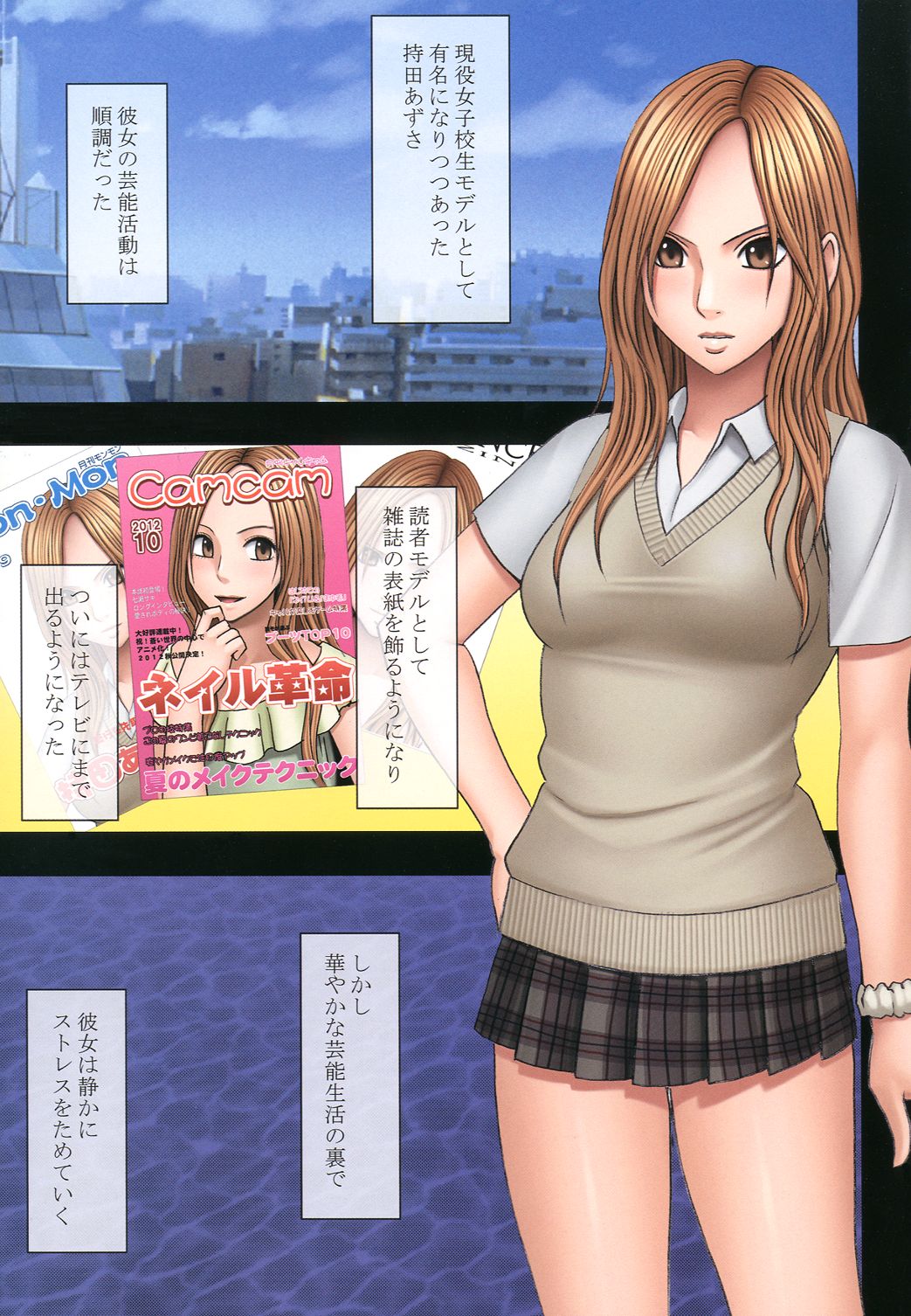 Manbiki Musume ni Seisai o page 3 full