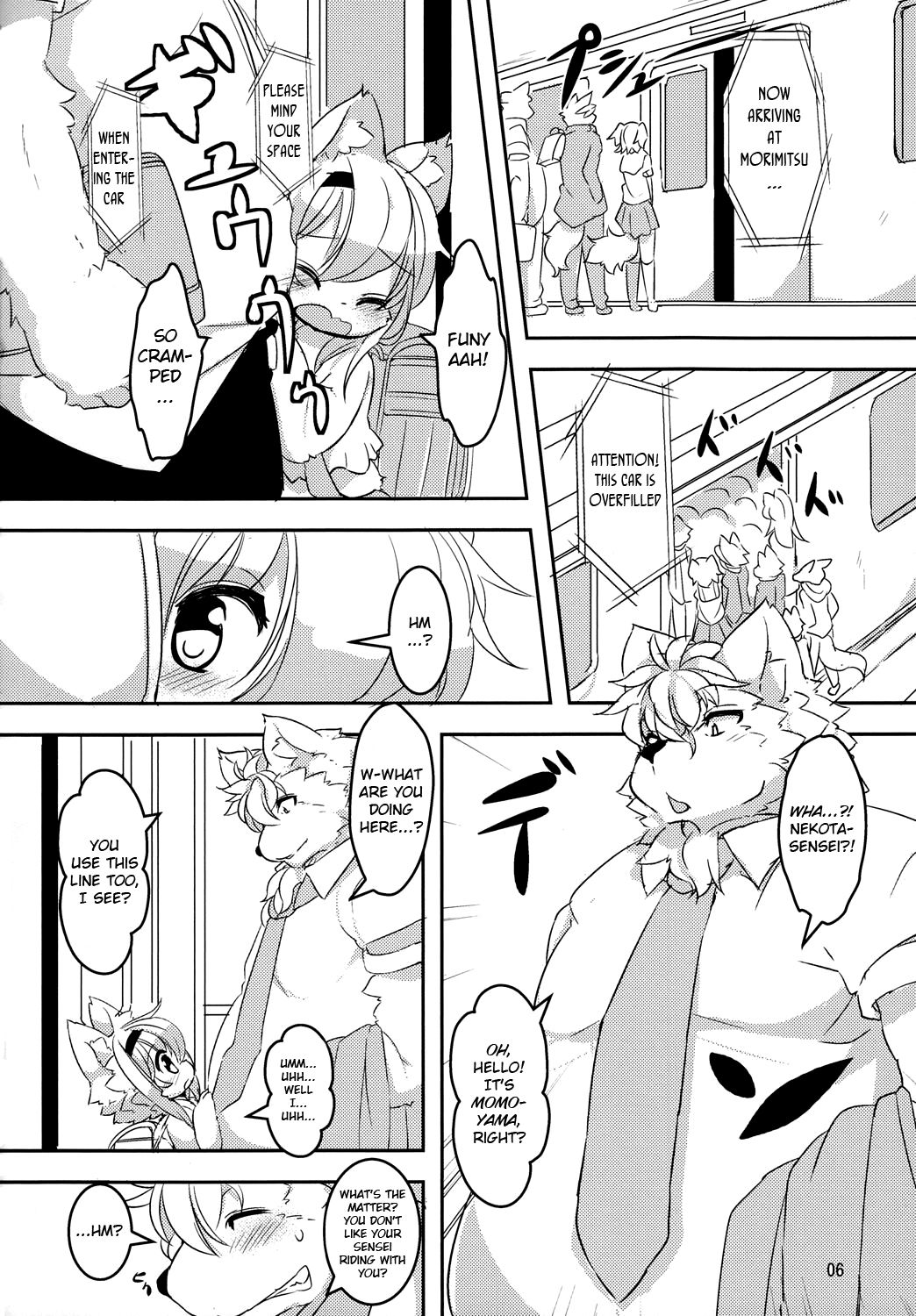 Randoseru Shotta Kemono ga Densha de Chikan Sareru Hon page 5 full