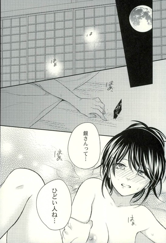 Especially for you page 2 full