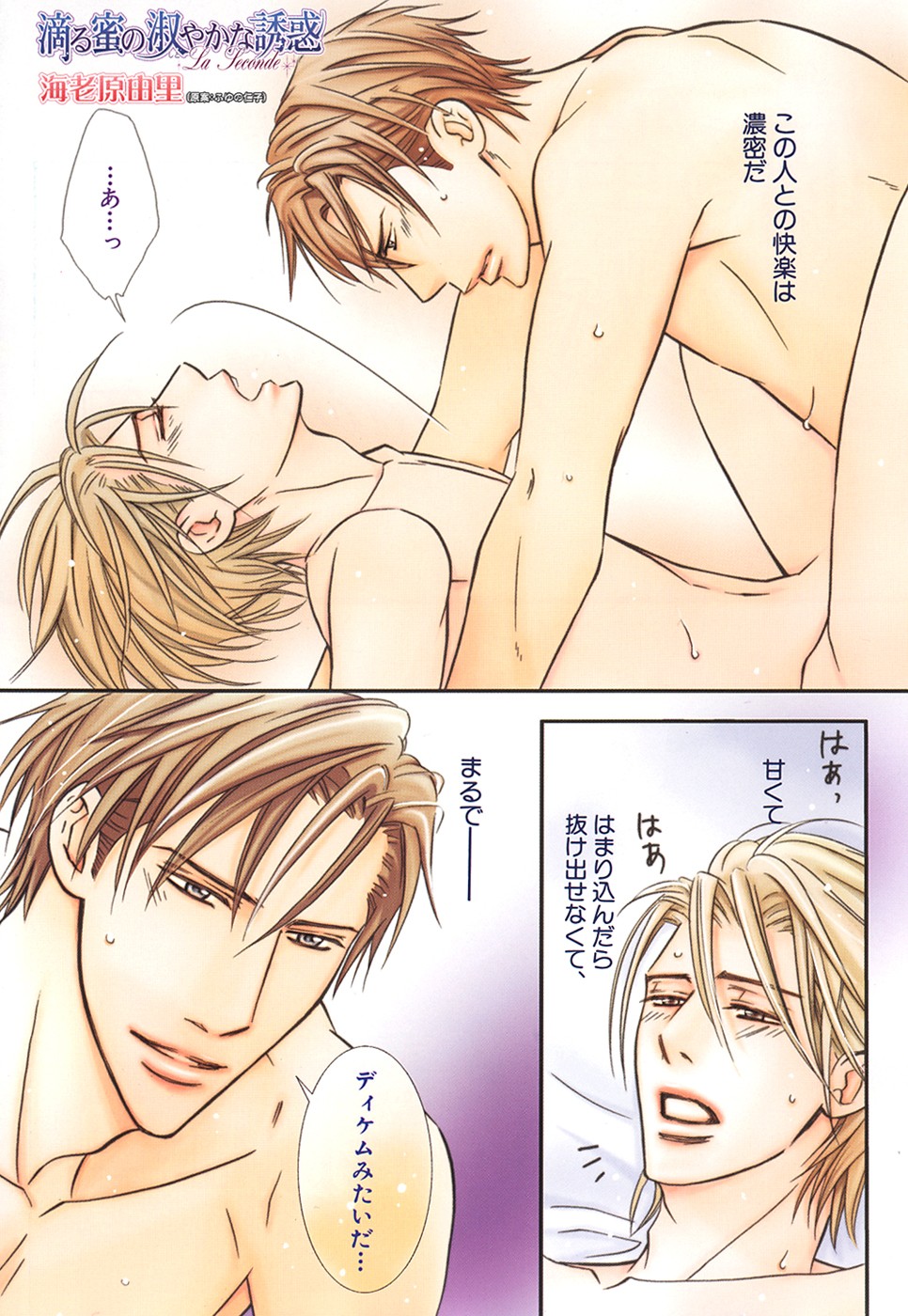 Daria 2007-10 page 7 full