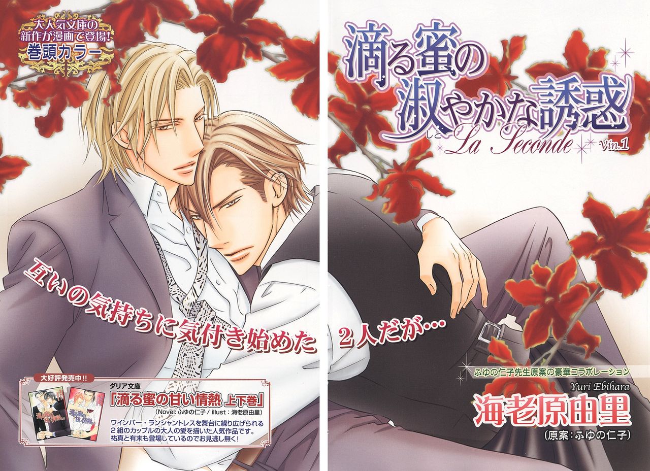 Daria 2007-10 page 8 full