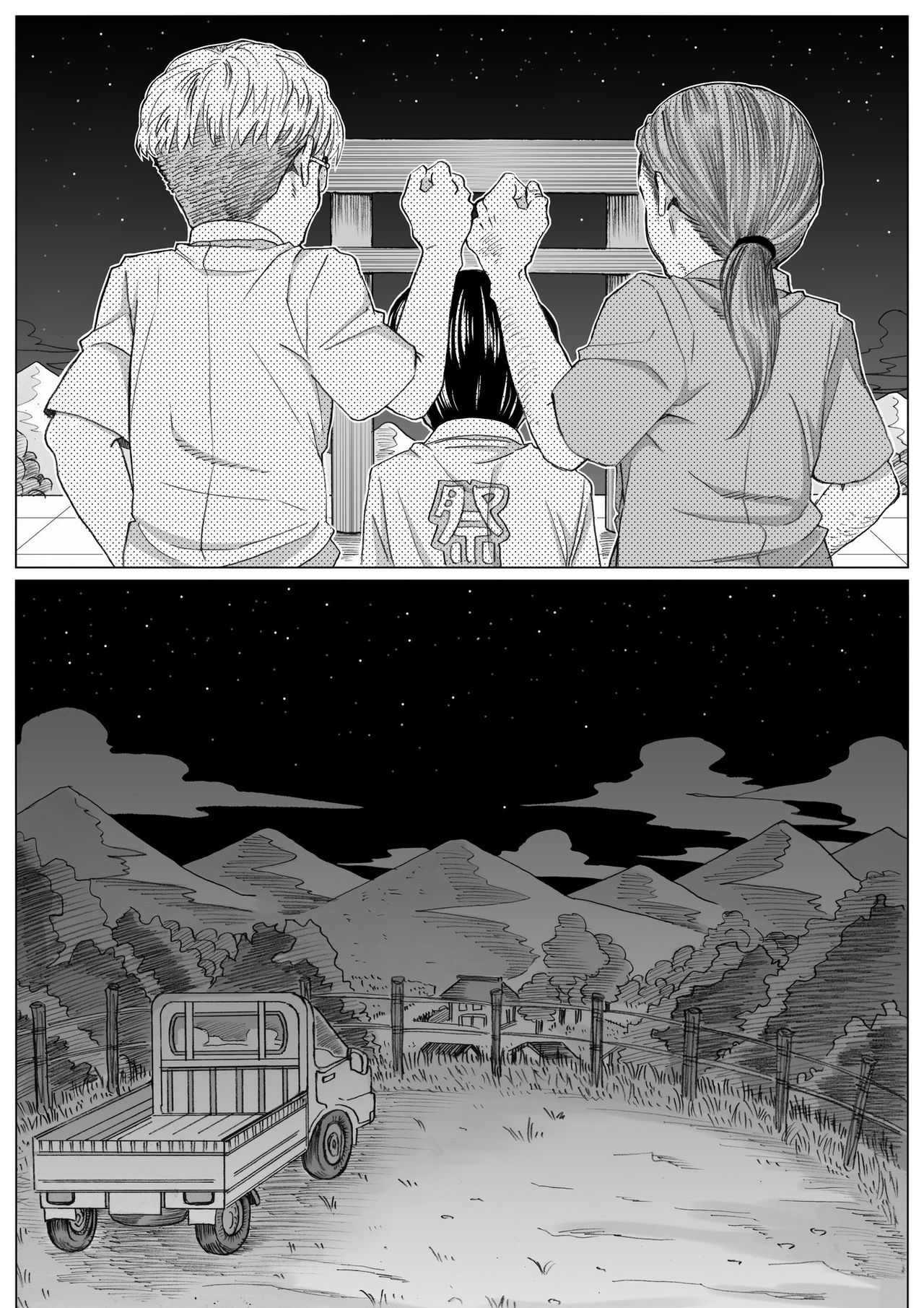 Tonde Hi ni Iru Natsu no Fundoshi Shounen page 7 full