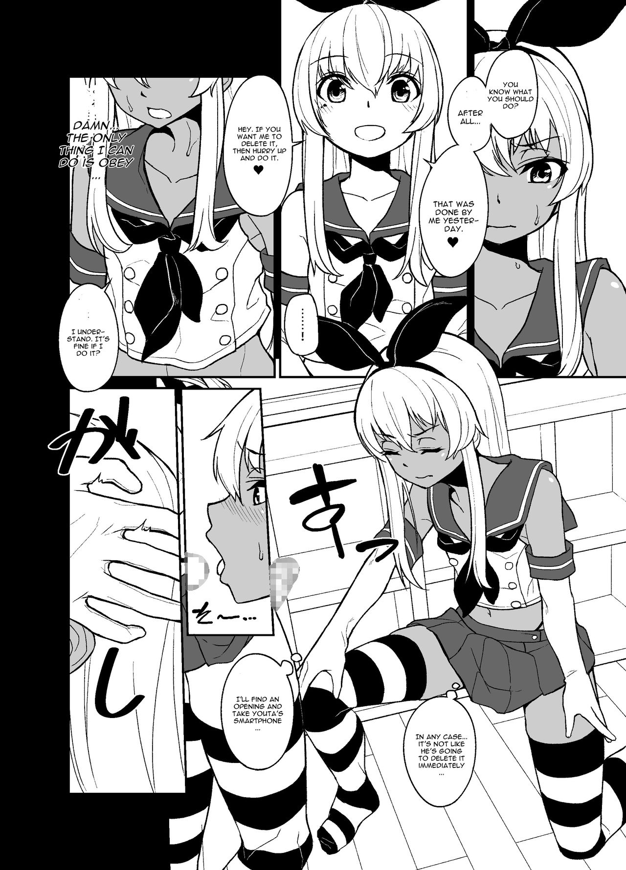Shimakaze-kun no Kansen Keiro page 10 full