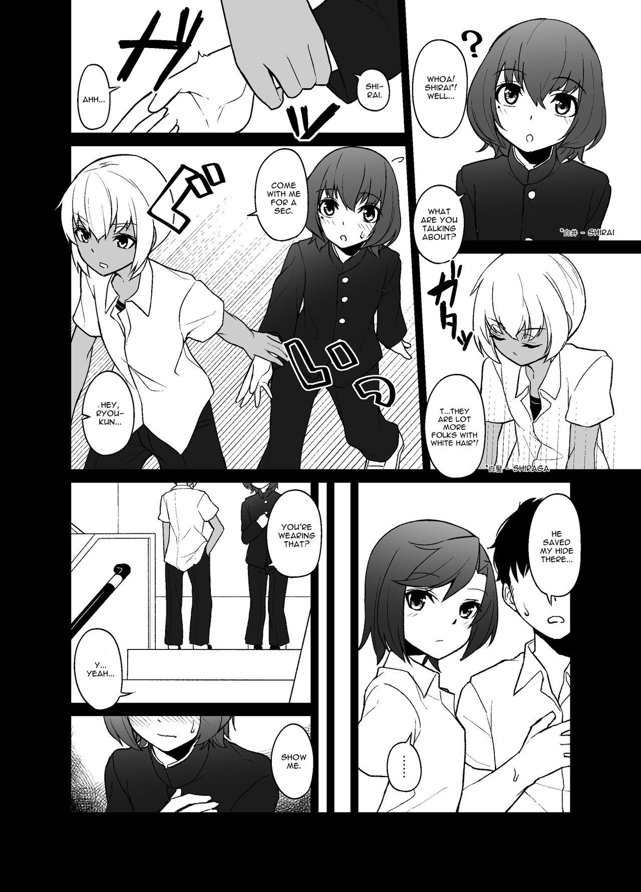 Shimakaze-kun no Kansen Keiro page 4 full