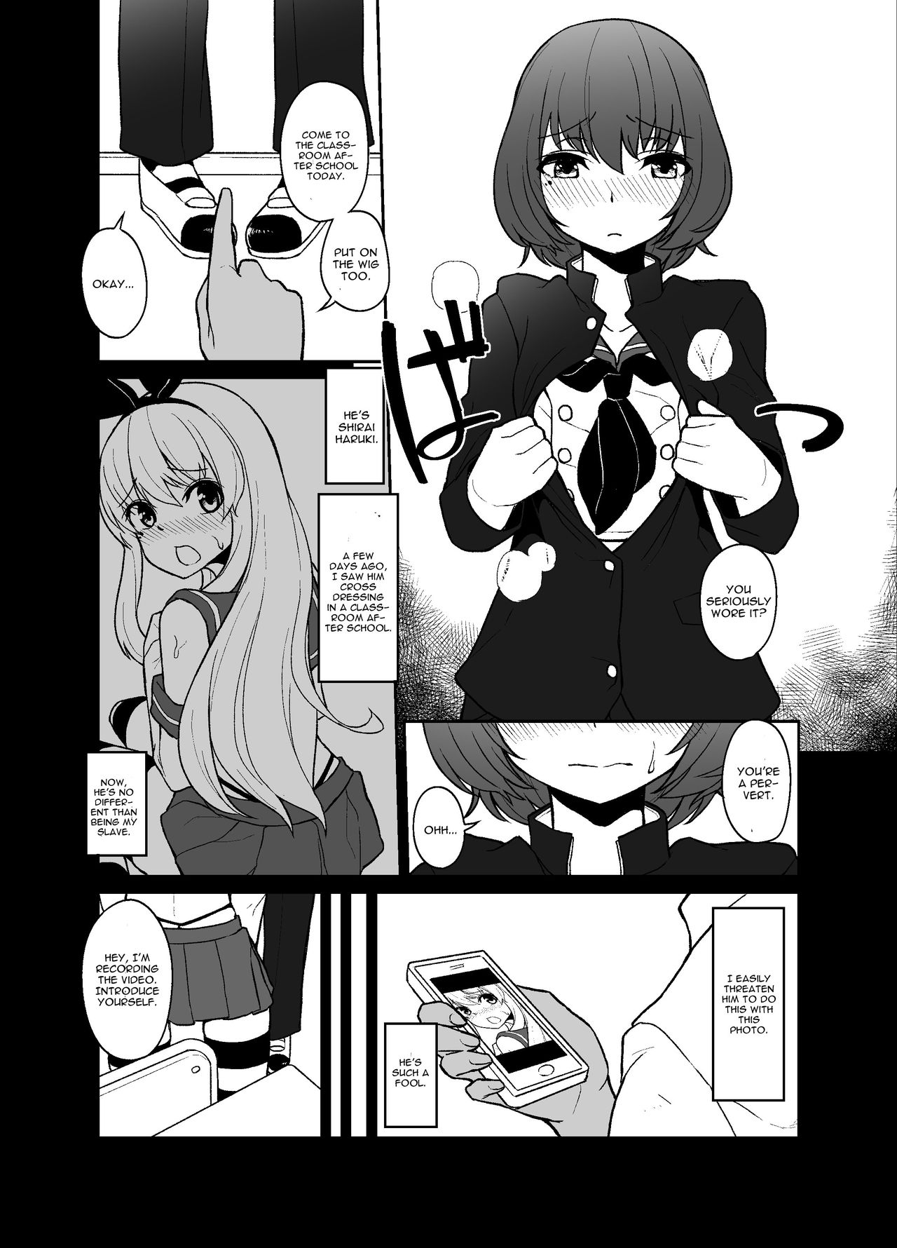 Shimakaze-kun no Kansen Keiro page 5 full
