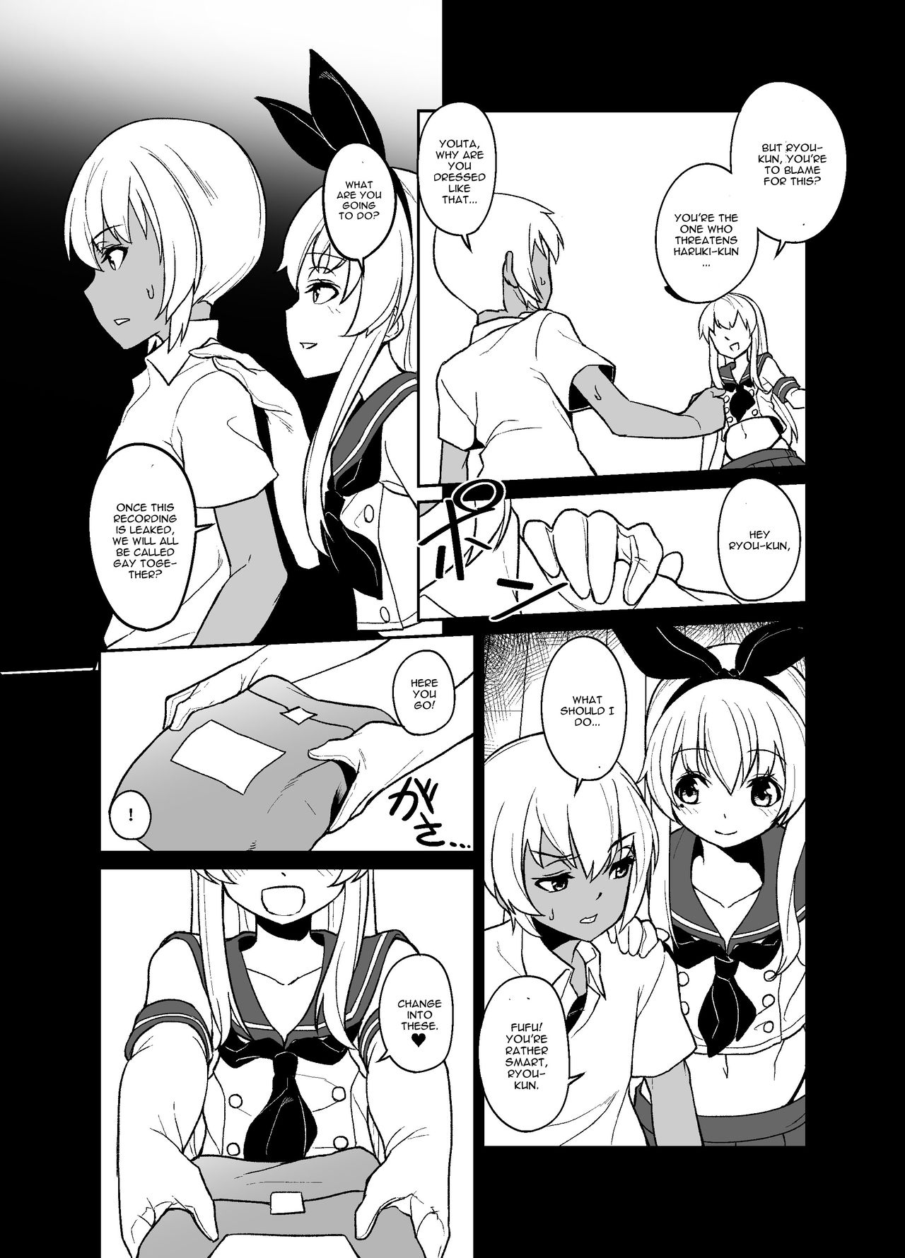 Shimakaze-kun no Kansen Keiro page 8 full