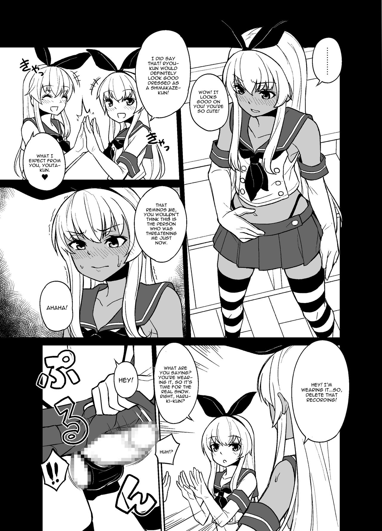 Shimakaze-kun no Kansen Keiro page 9 full