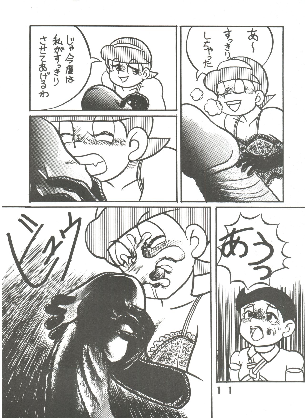 Sumire Special 2 page 10 full