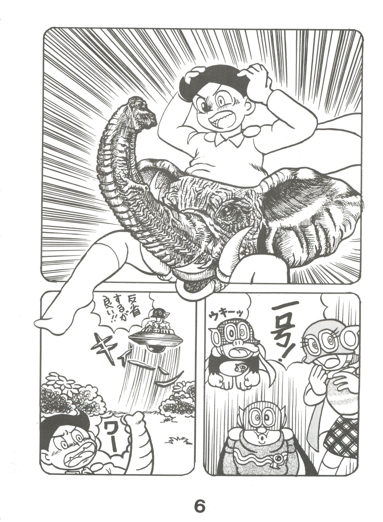 Sumire Special 2 page 5 full