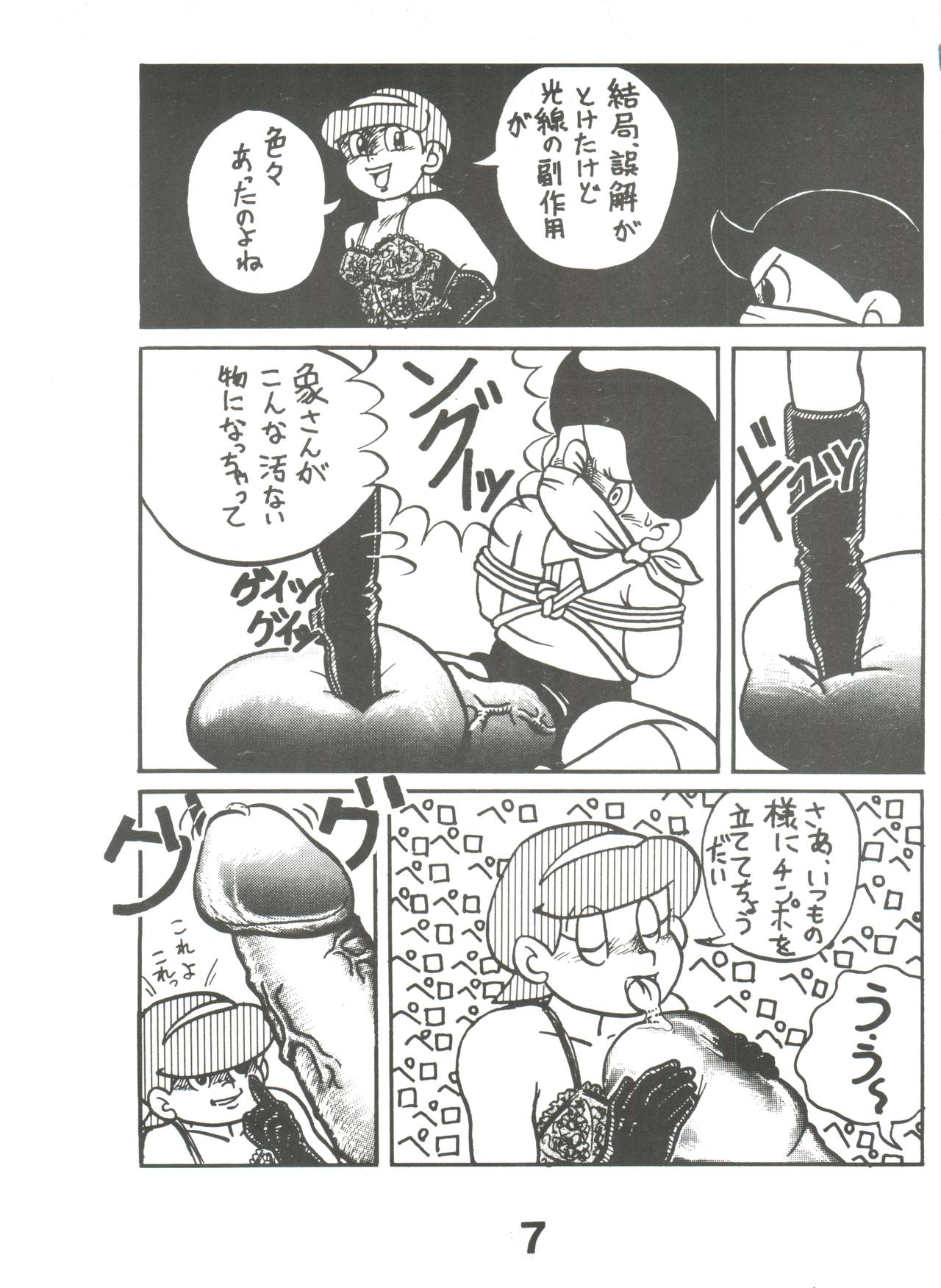 Sumire Special 2 page 6 full