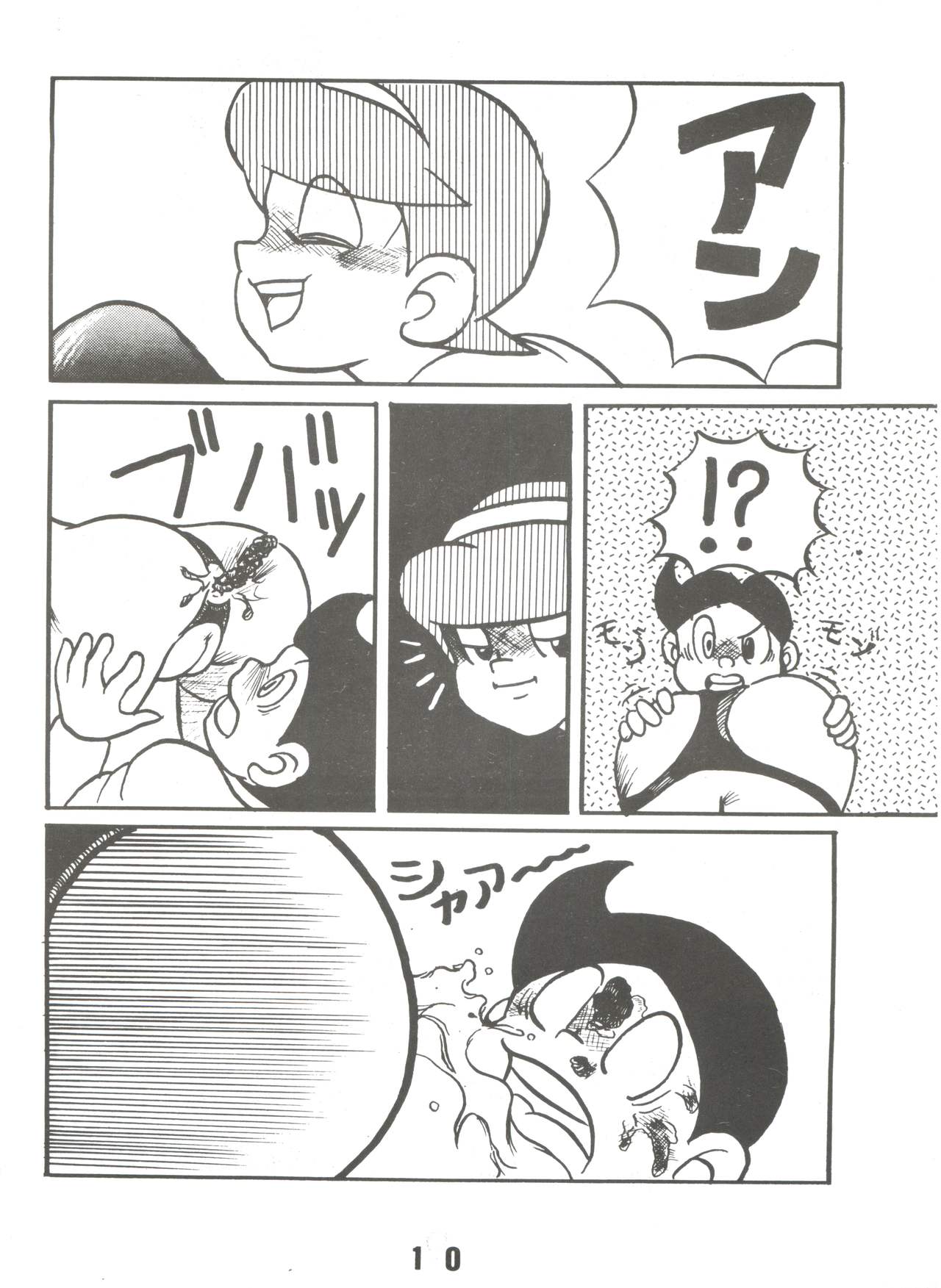 Sumire Special 2 page 9 full