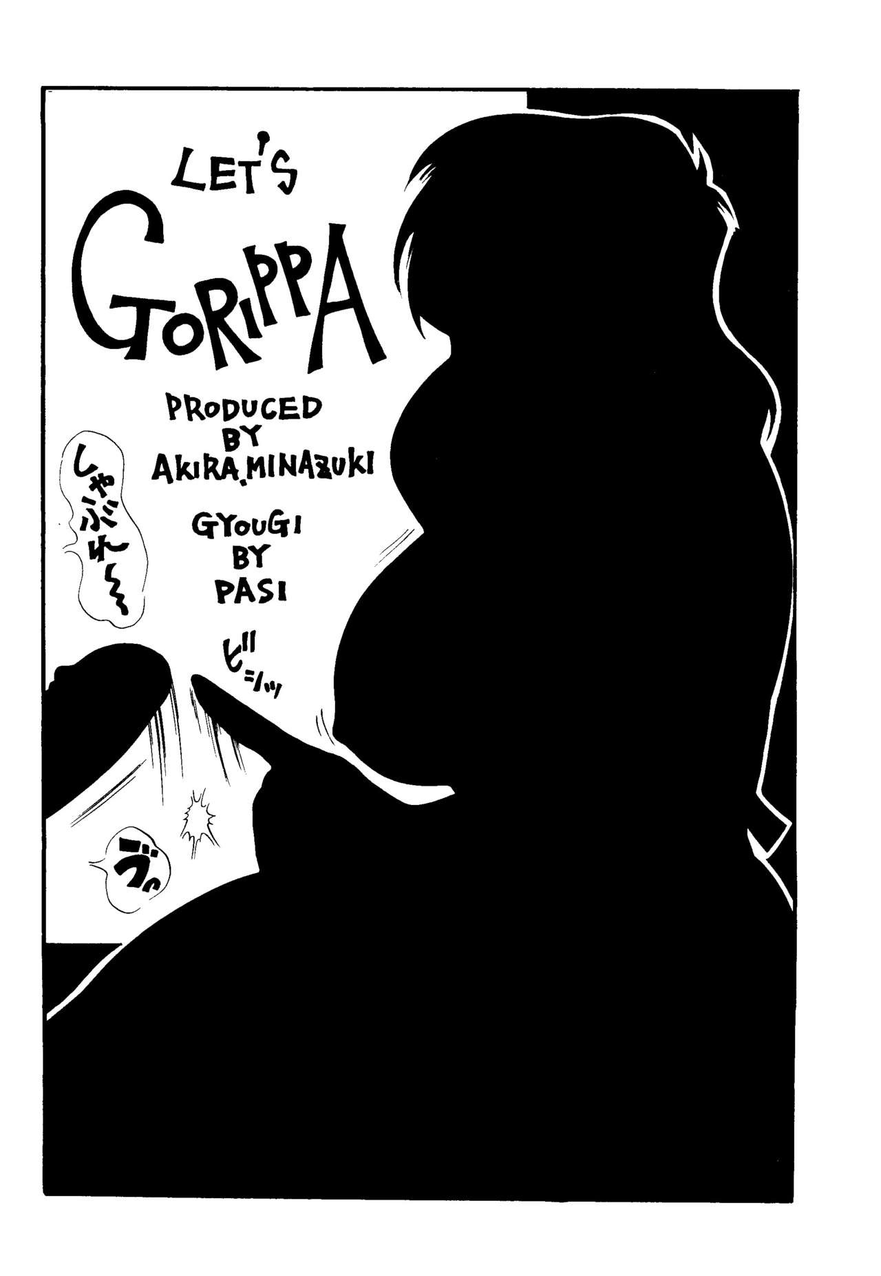 Gorippa page 3 full
