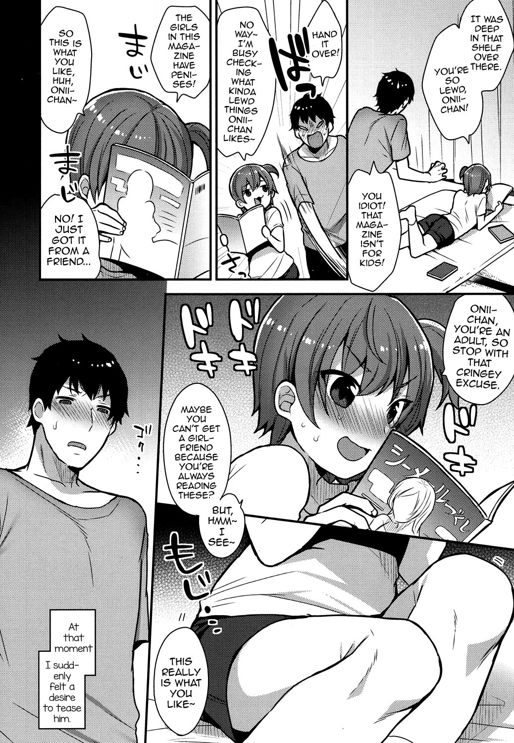 Chizuru-kun no Hatsu Taiken page 4 full