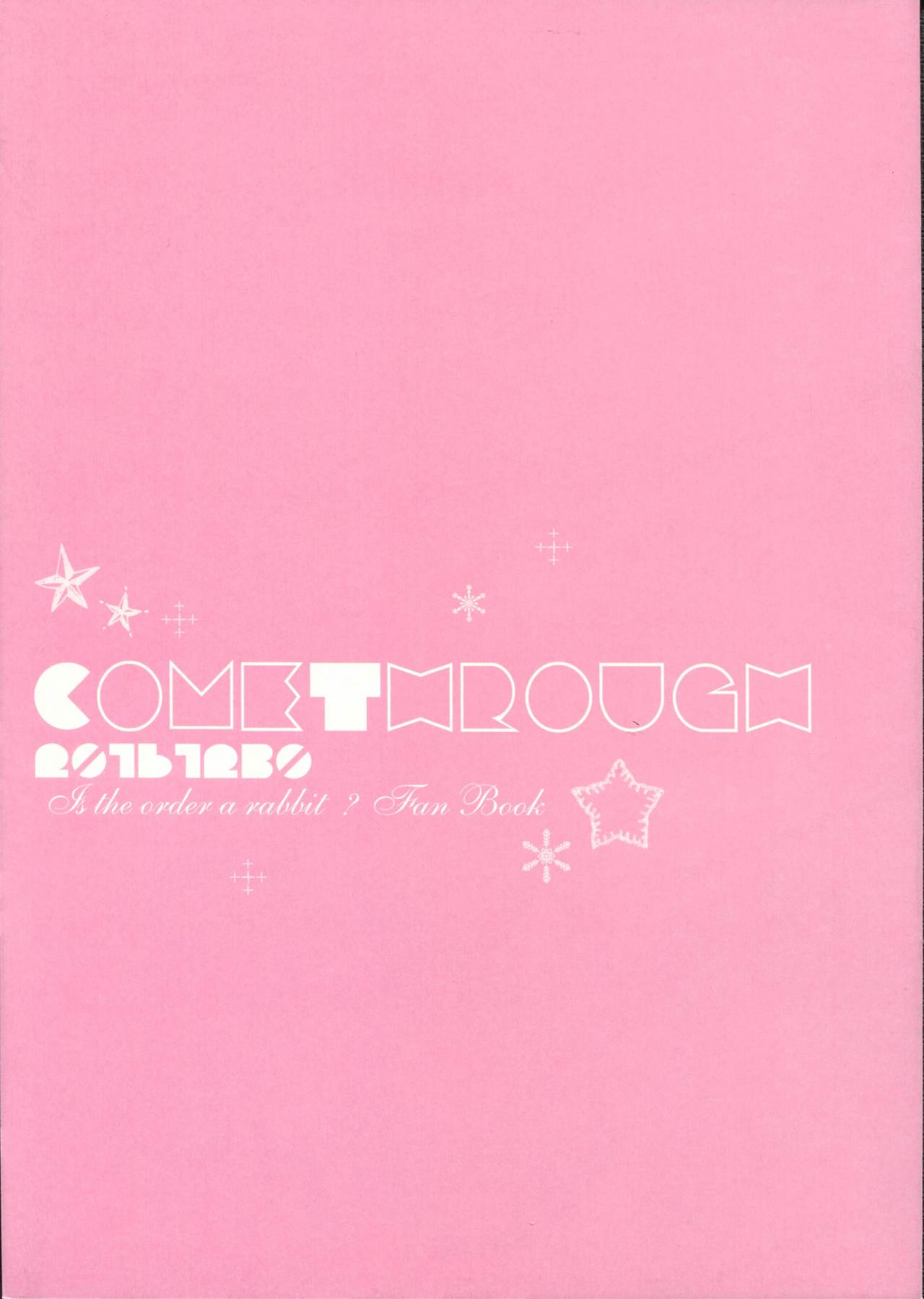 Chino-chan wa Amae Jouzu? page 2 full