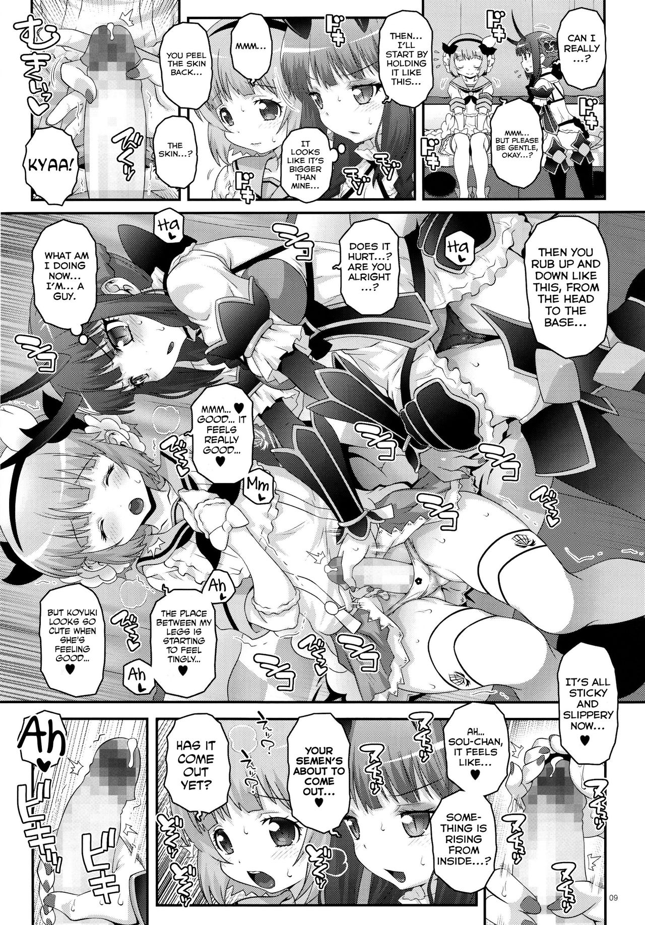Mahou Shoujo Futanari Keikaku - Magical Girl Futanari Project page 8 full