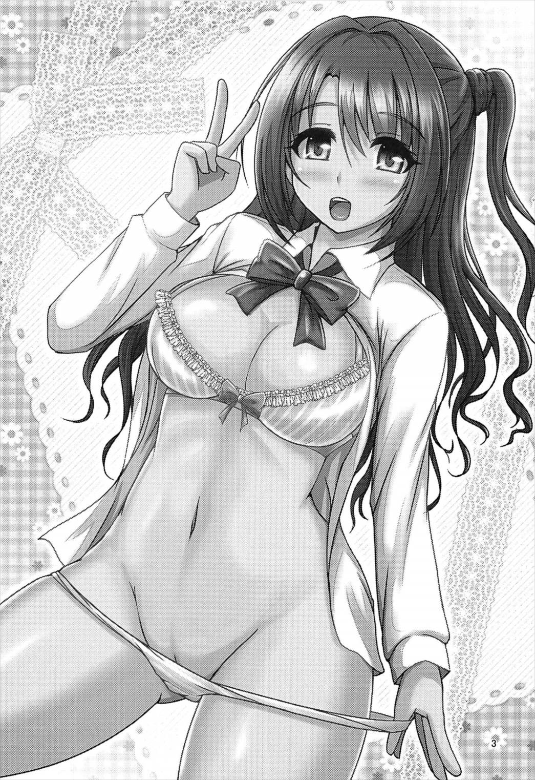 Uzuki to Ikenai Zangyou page 2 full