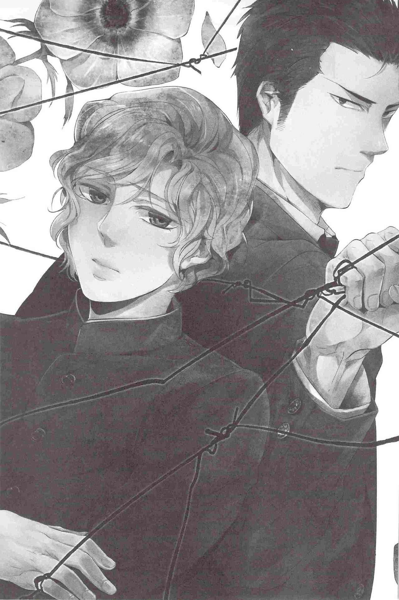 Henai no Tessen page 2 full