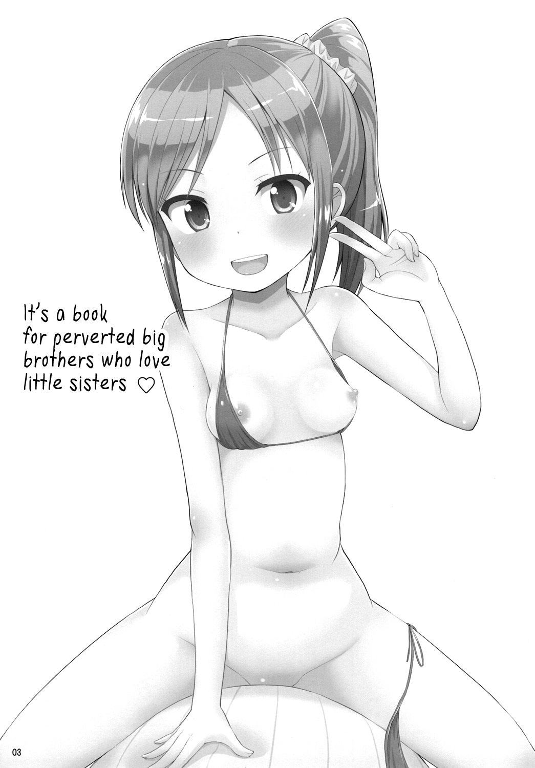 Onii-chan Hayaku Okinai to Itazura Shichauzo | If you don't wake up quickly, I'll sexually assault you, Big brother♥ page 2 full