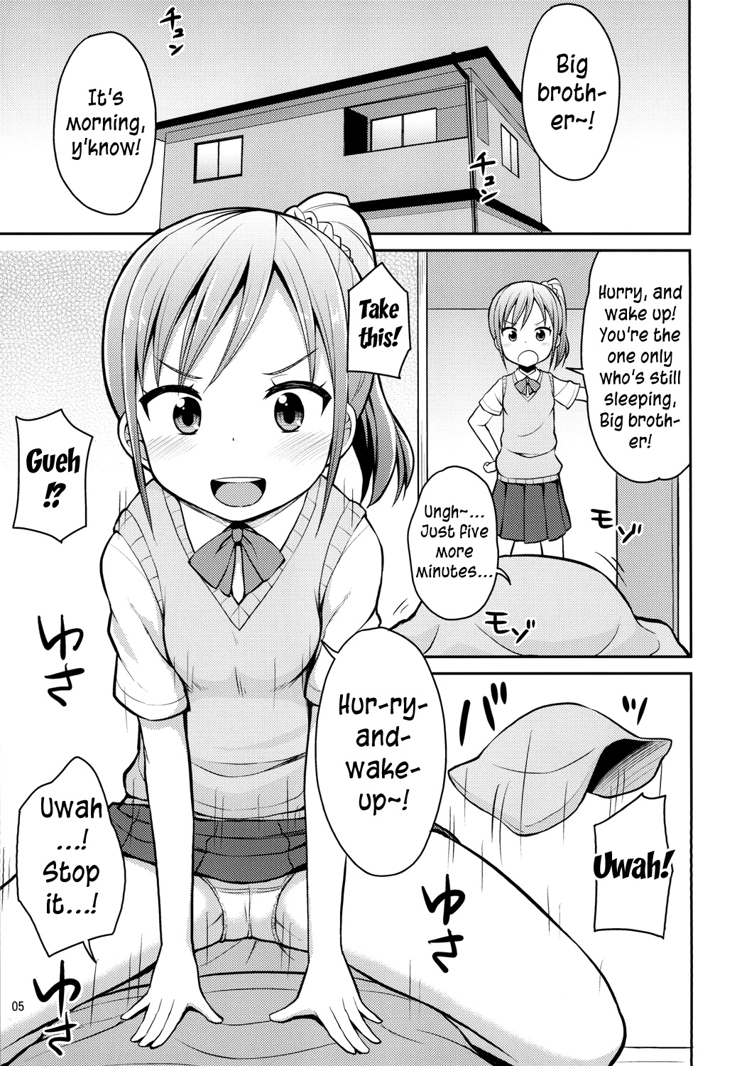 Onii-chan Hayaku Okinai to Itazura Shichauzo | If you don't wake up quickly, I'll sexually assault you, Big brother♥ page 4 full