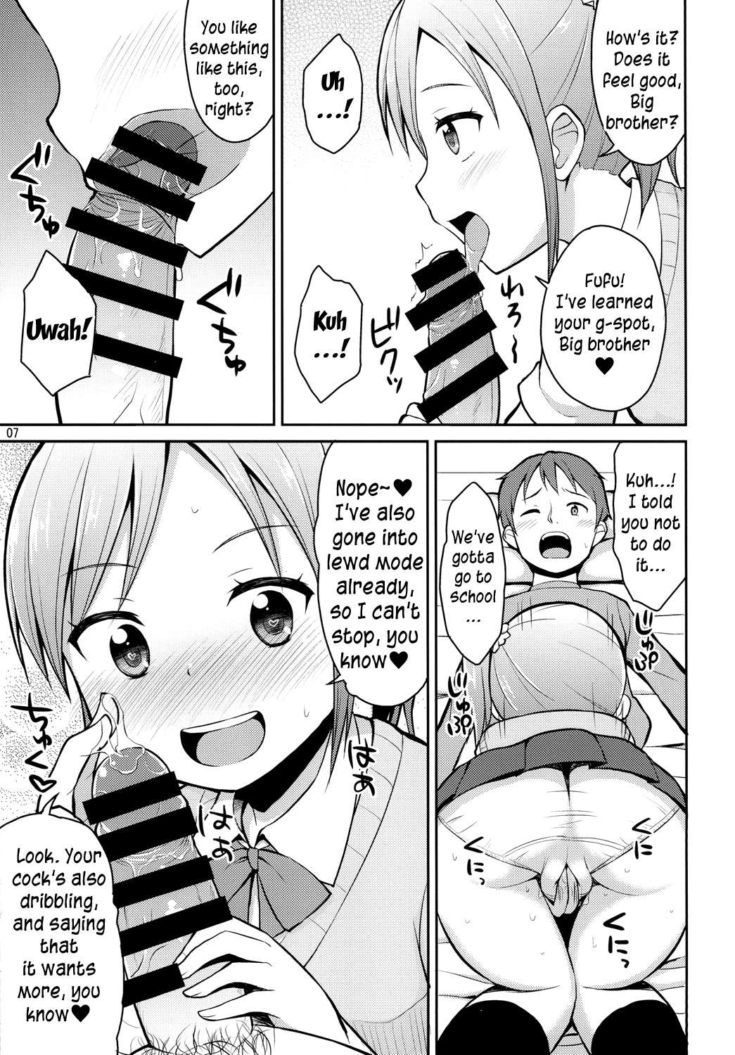 Onii-chan Hayaku Okinai to Itazura Shichauzo | If you don't wake up quickly, I'll sexually assault you, Big brother♥ page 6 full