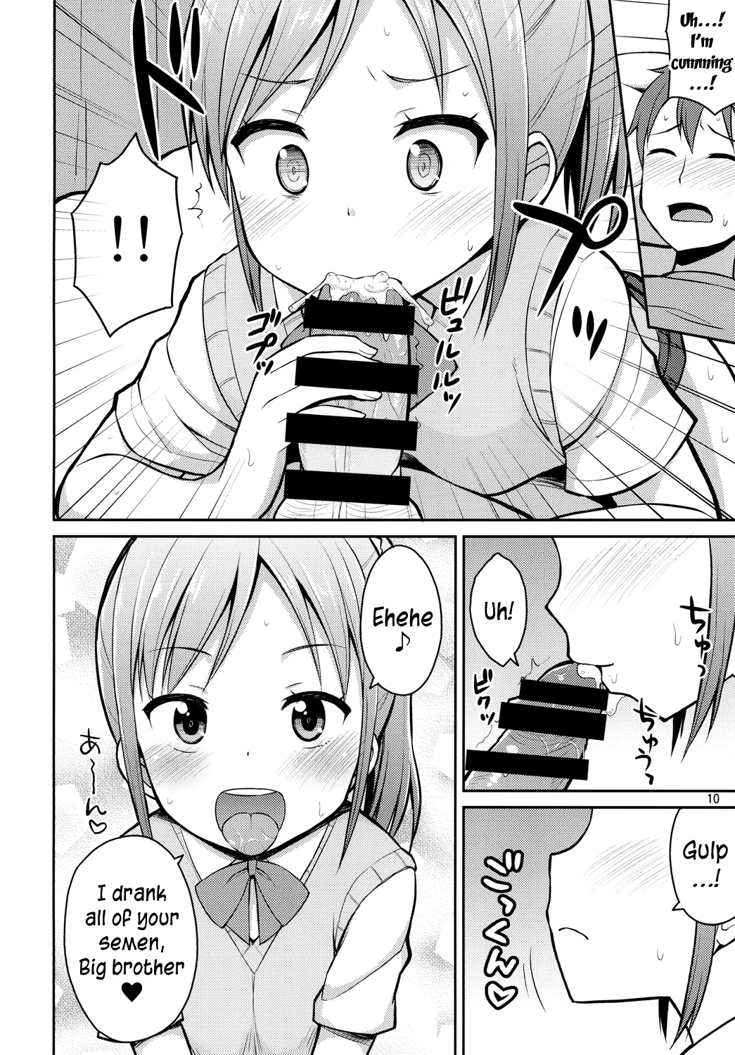 Onii-chan Hayaku Okinai to Itazura Shichauzo | If you don't wake up quickly, I'll sexually assault you, Big brother♥ page 9 full