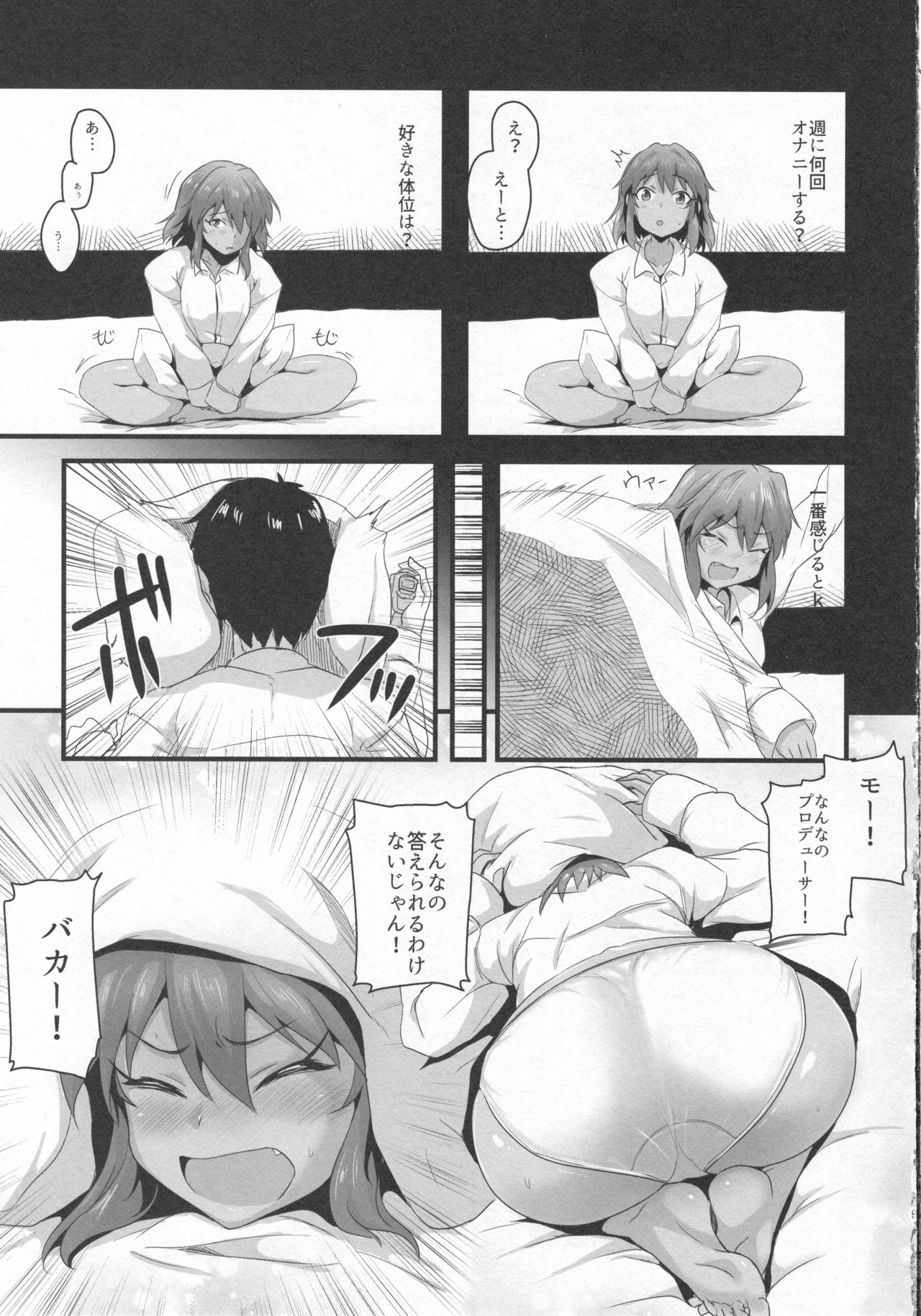 6-nenme no Produce page 8 full