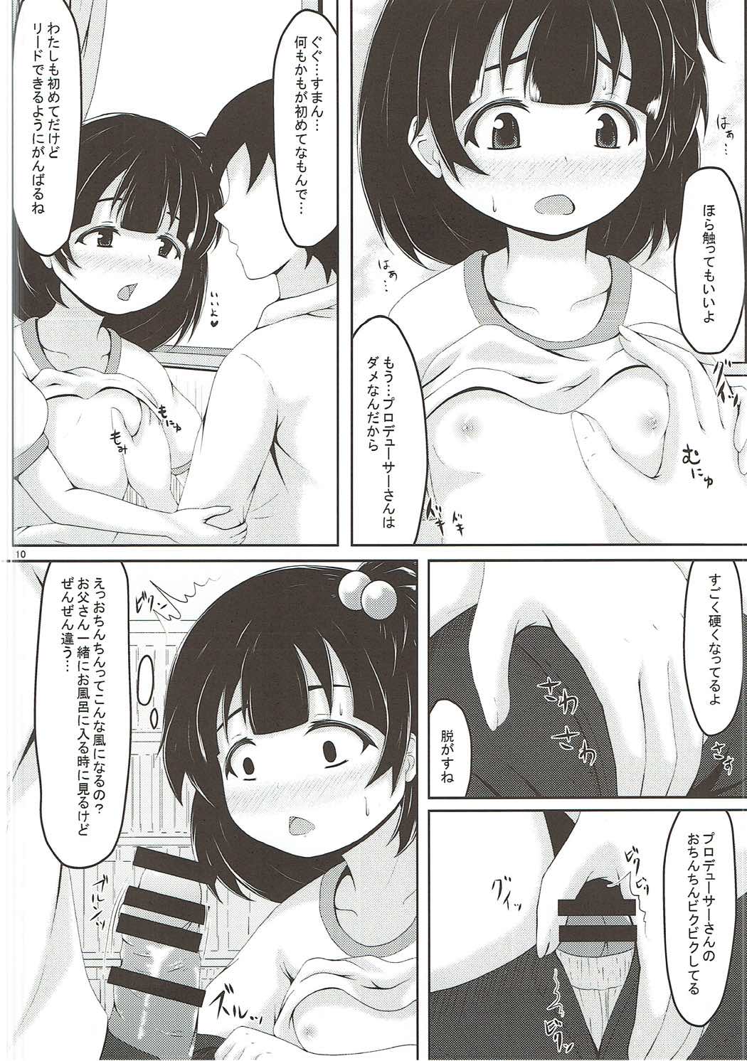 Nakatani Taiiku page 9 full