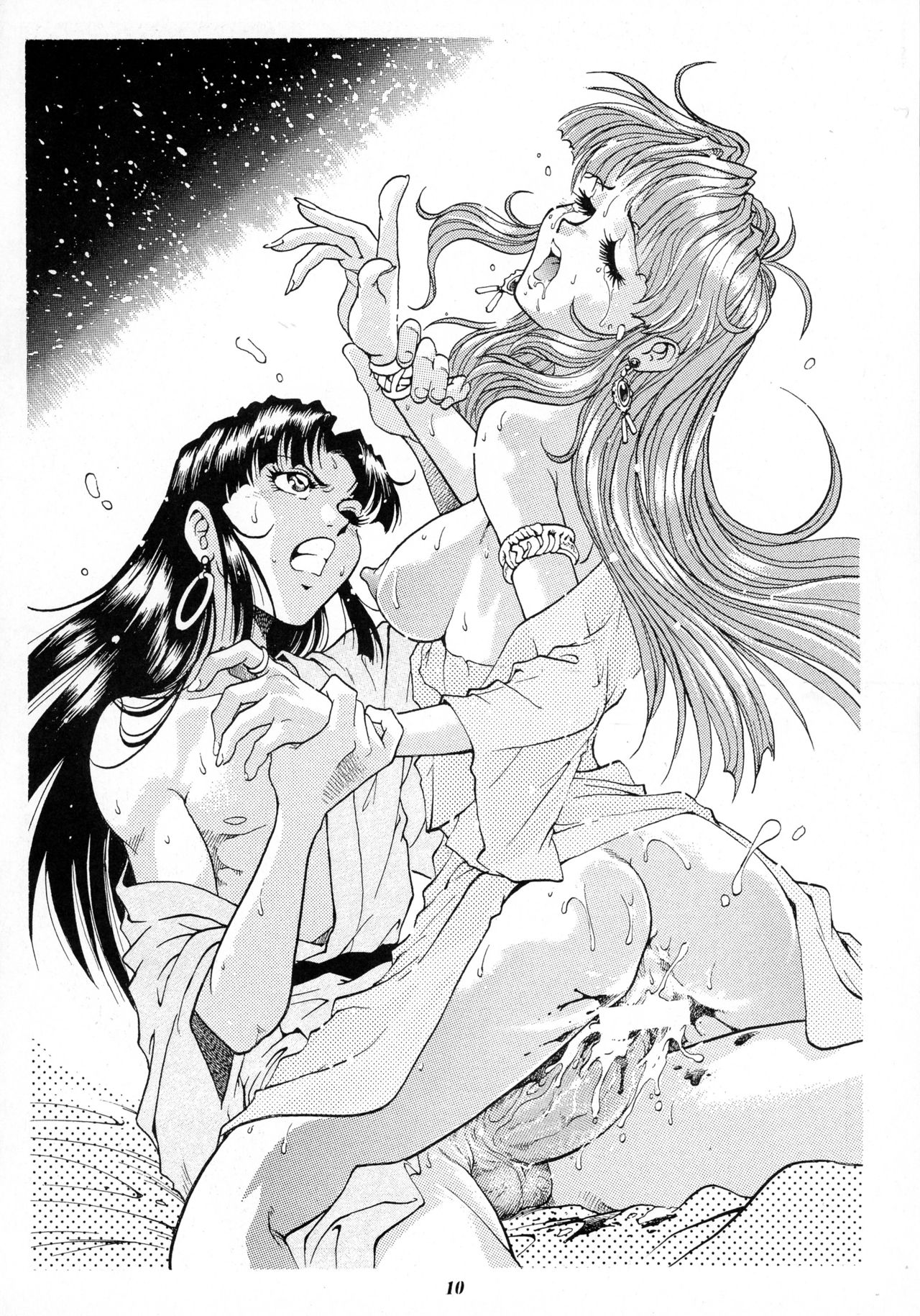 Rio no Carnival page 10 full