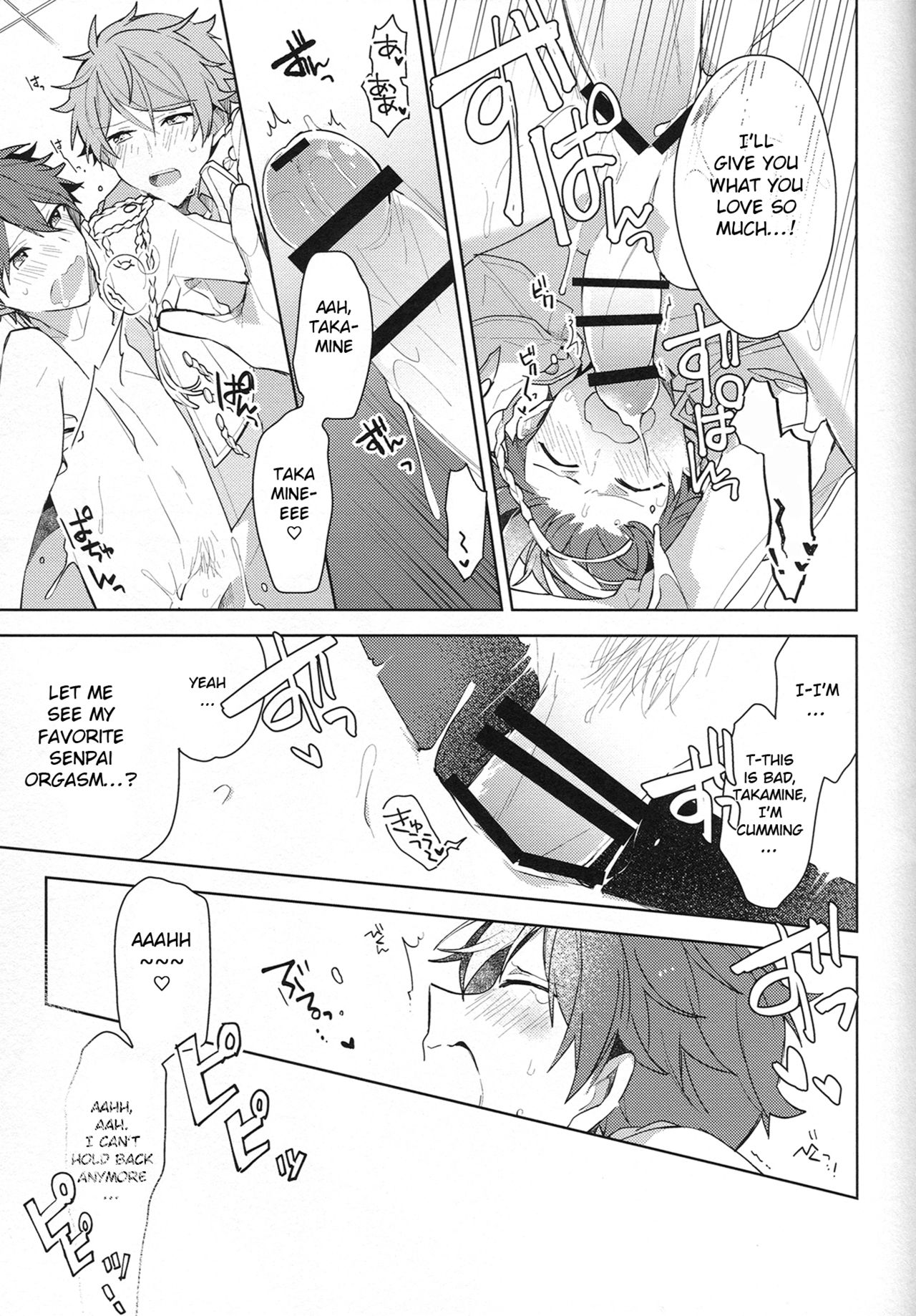 Itoshii no Dreamer | My Beloved Dreamer page 6 full