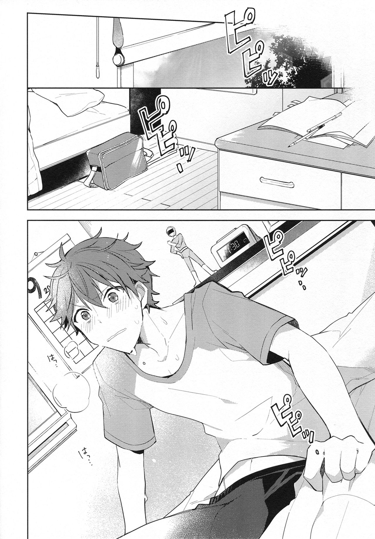 Itoshii no Dreamer | My Beloved Dreamer page 7 full