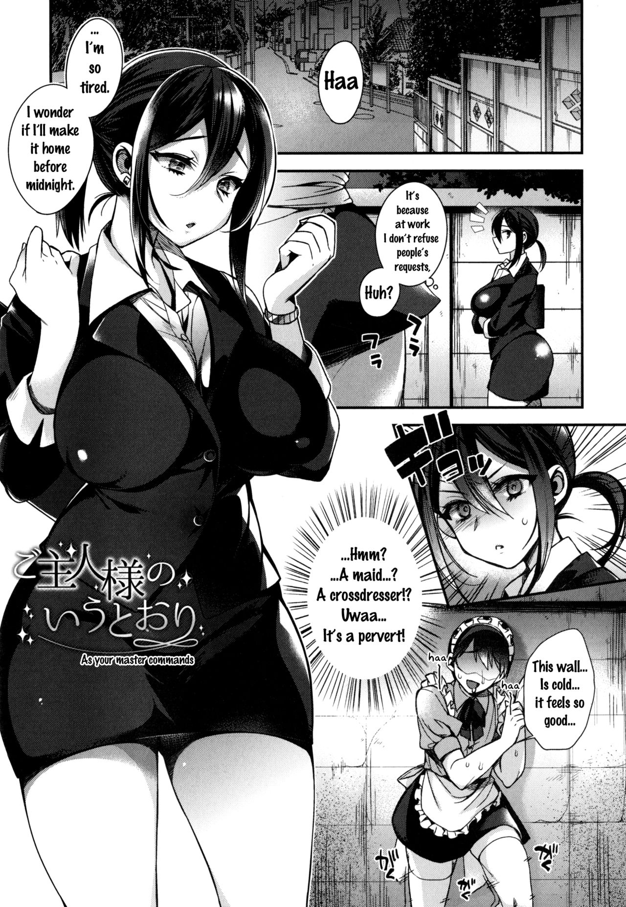 Ojou-sama to Maid no Midara na Seikatsu page 9 full