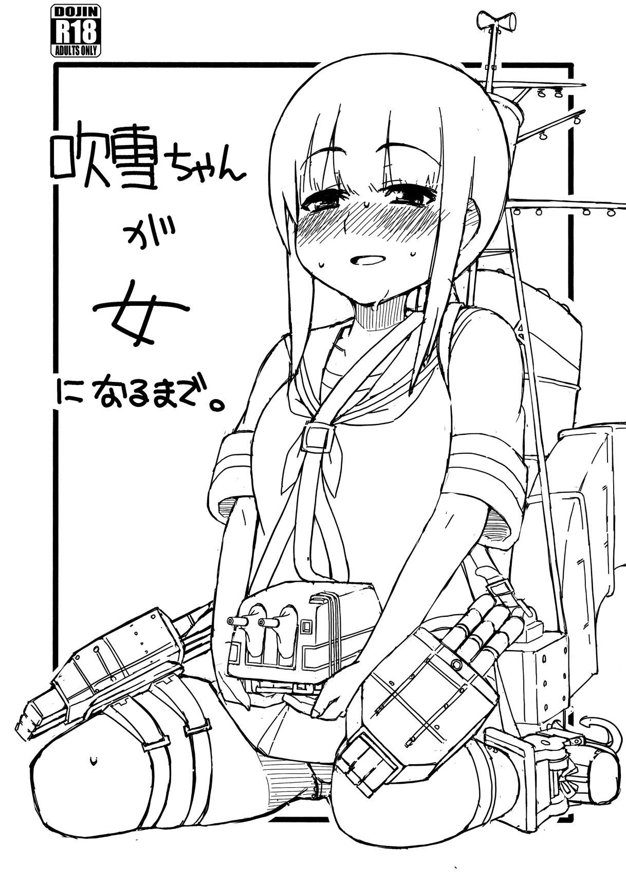 Fubuki-chan ga Onna ni Naru Made. page 1 full