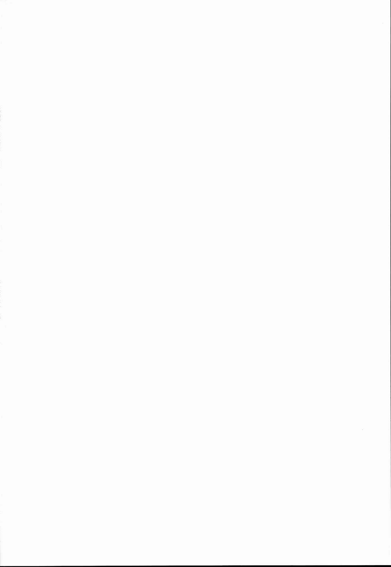 Innocent Fusion! page 2 full