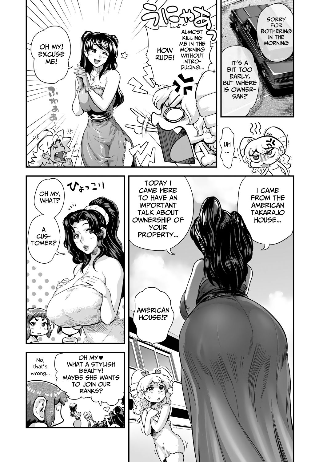 Energy Kyo-ka!! ~Bakunyuu JK. Gachizeme Hatsujouchuu!~ Rachel Toujou! Shoukan o Kakete Lotion Mamire no Doutei Tokumori Match!! page 6 full