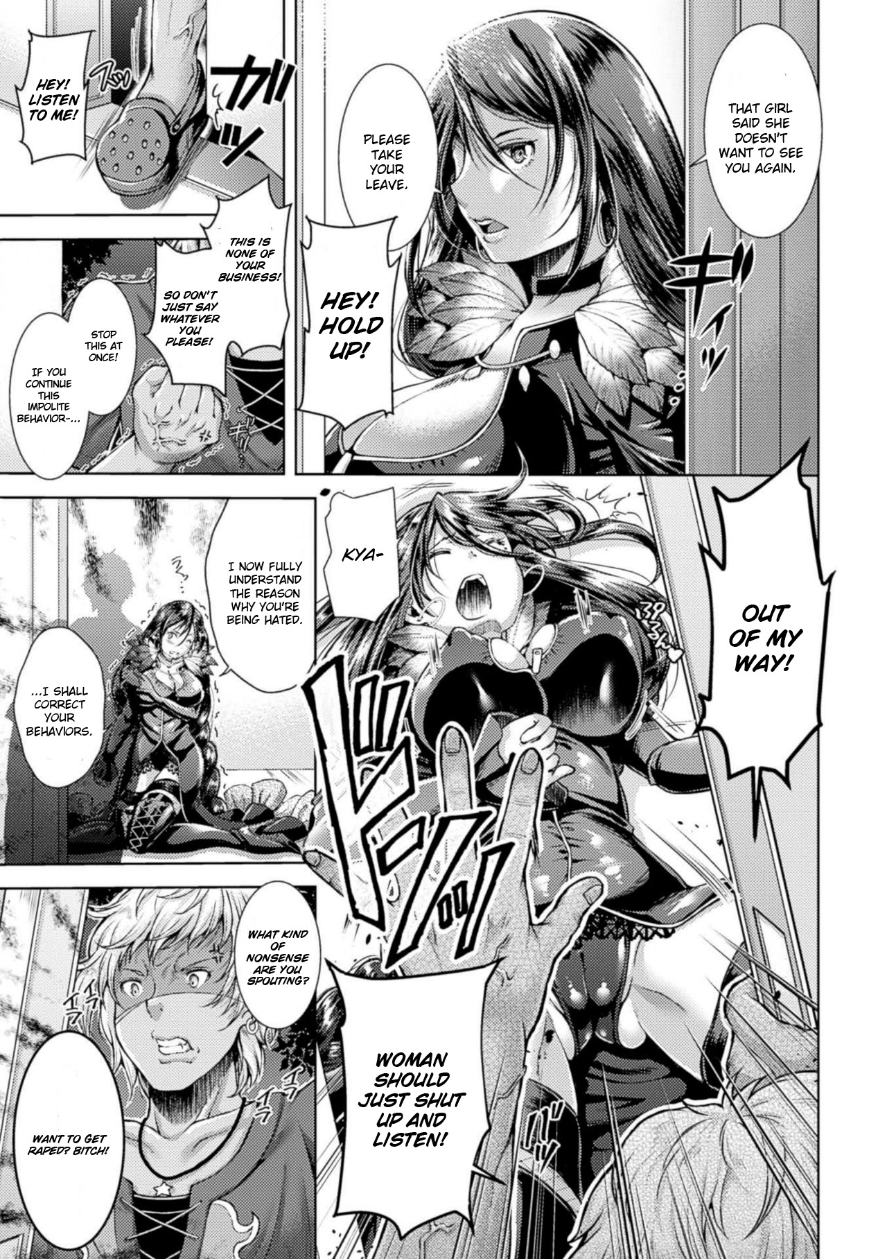 Catch Ball page 7 full