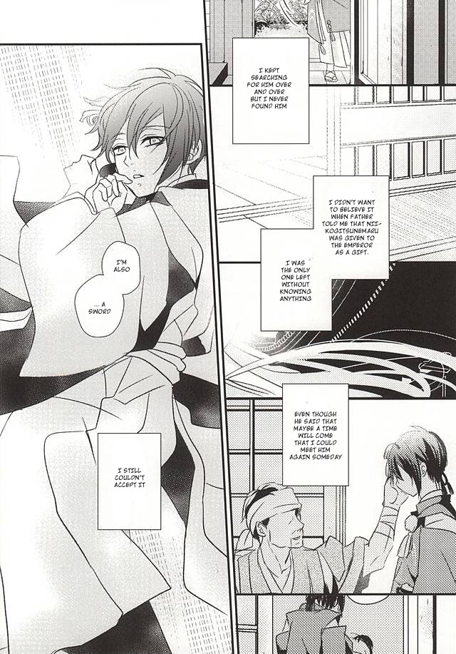 Aka Tsumugi page 10 full