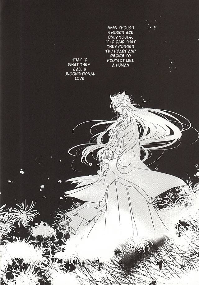 Aka Tsumugi page 2 full