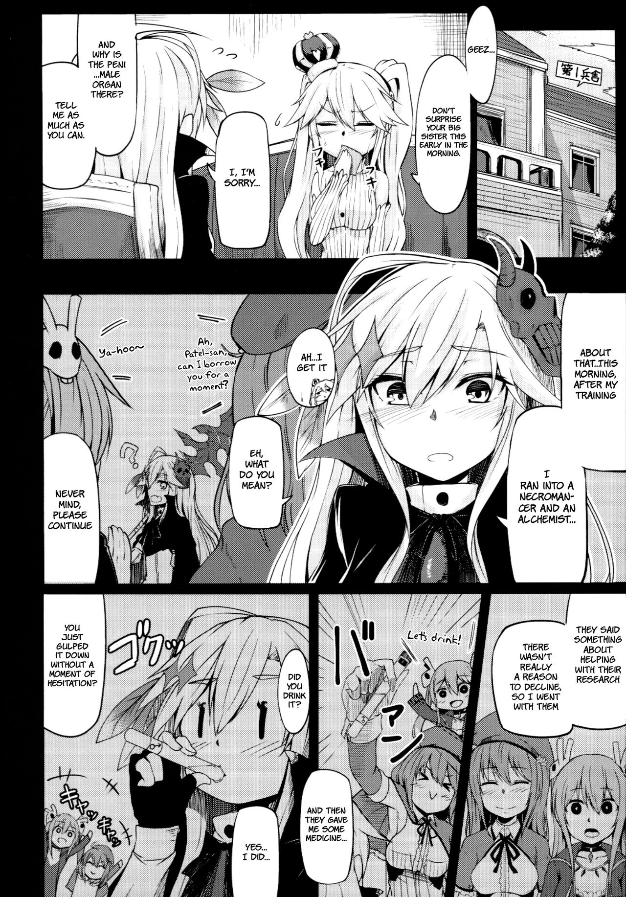 Yamitsuki Patel page 5 full