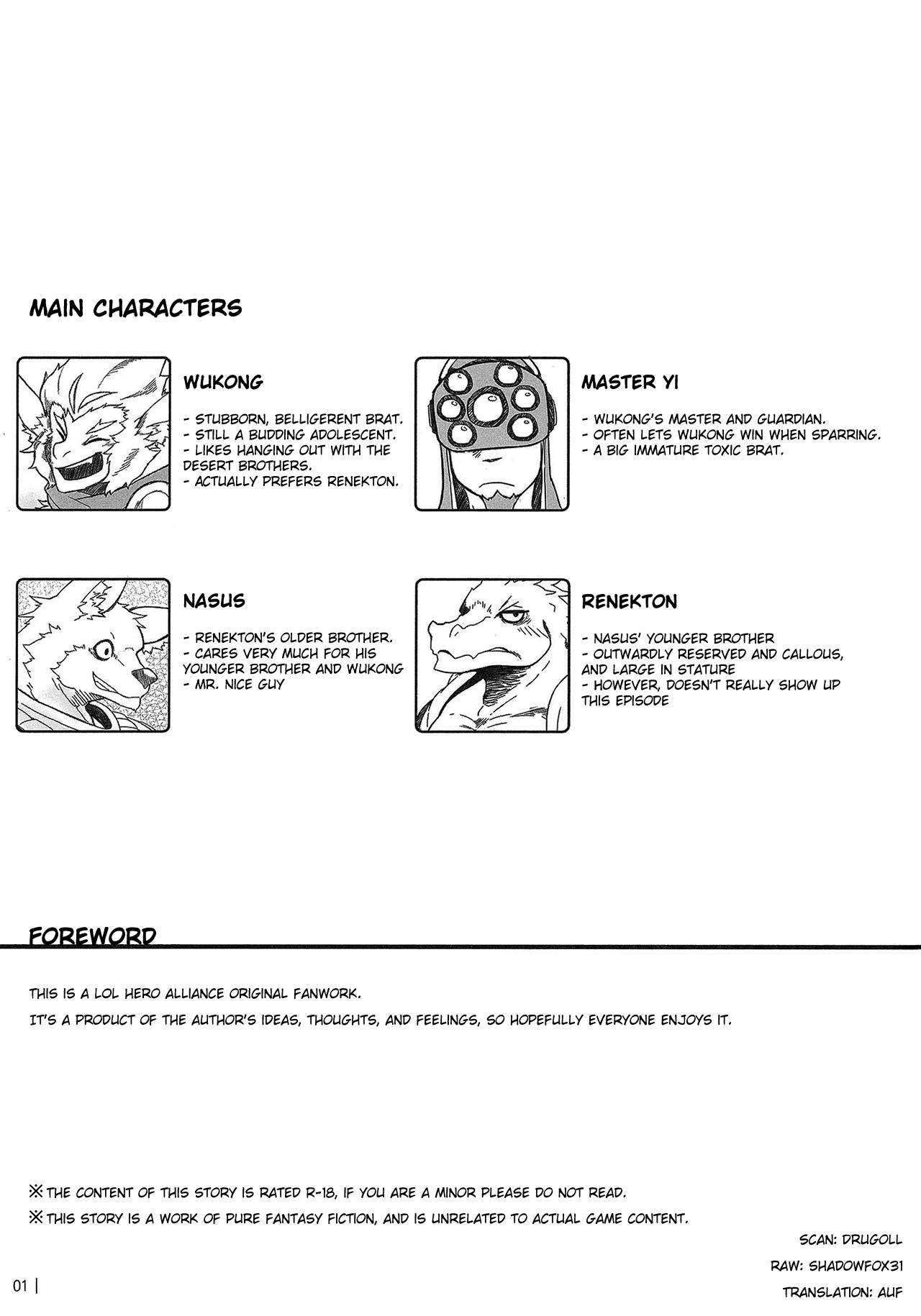 Rebel Hero page 2 full