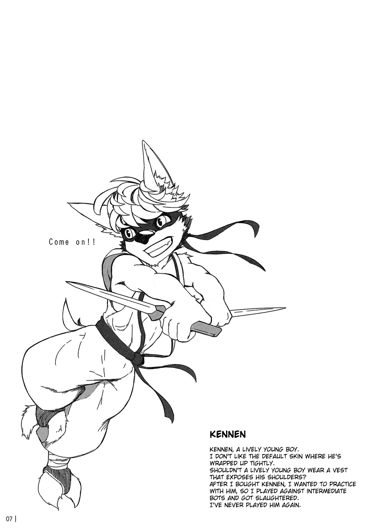 Rebel Hero page 8 full