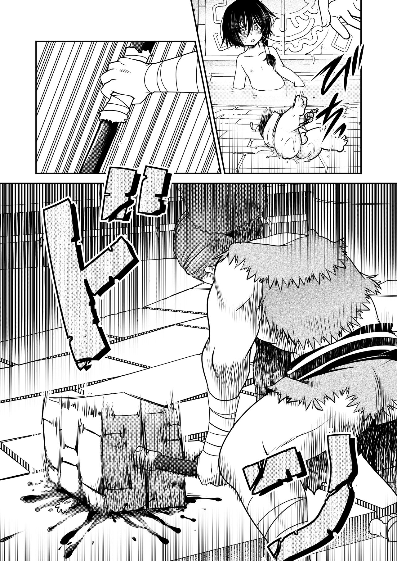 STOP! Yaikaru Bokujou page 7 full