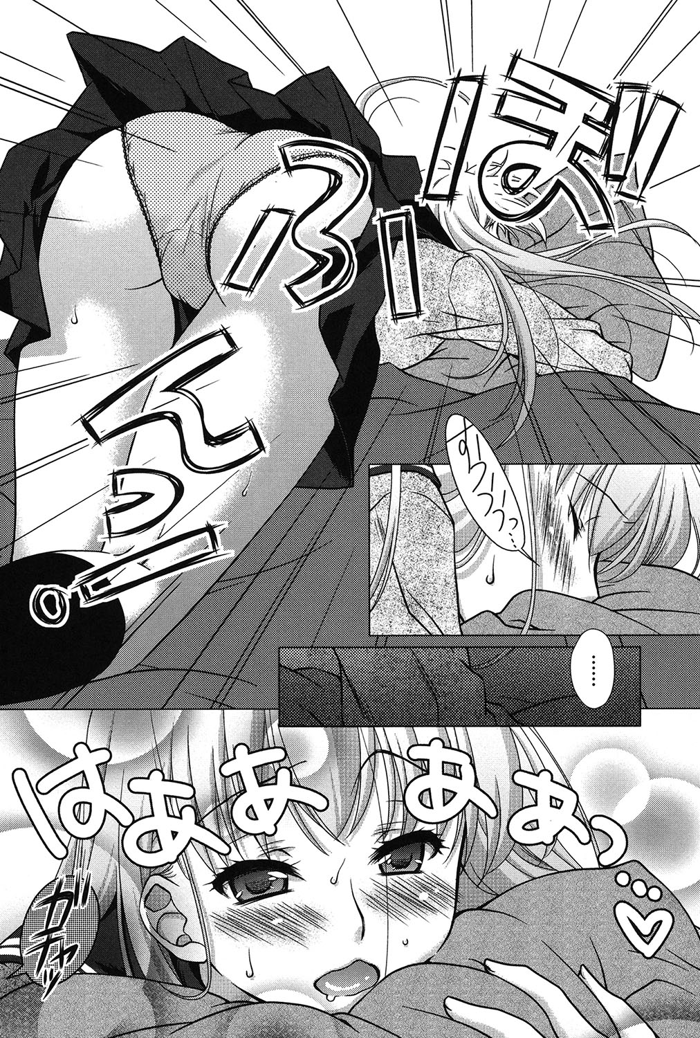 Seiso de Midarana Kanojo page 8 full