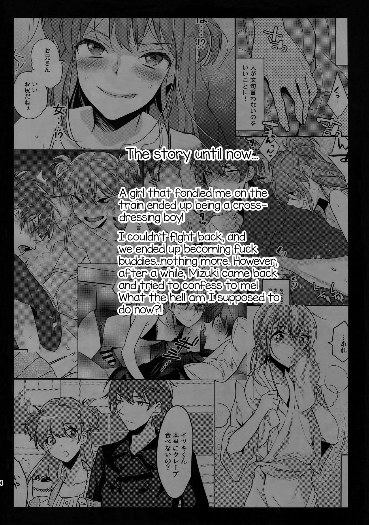 Josou Kareshi x Ore Kan page 3 full