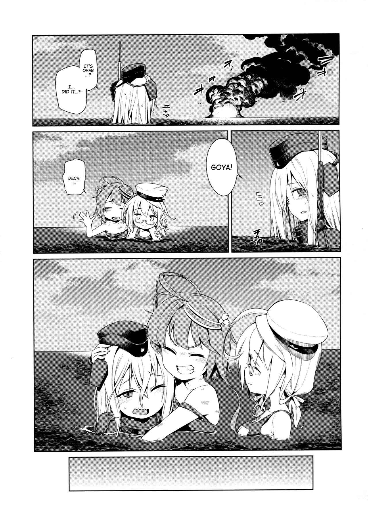 U are my sweet page 6 full